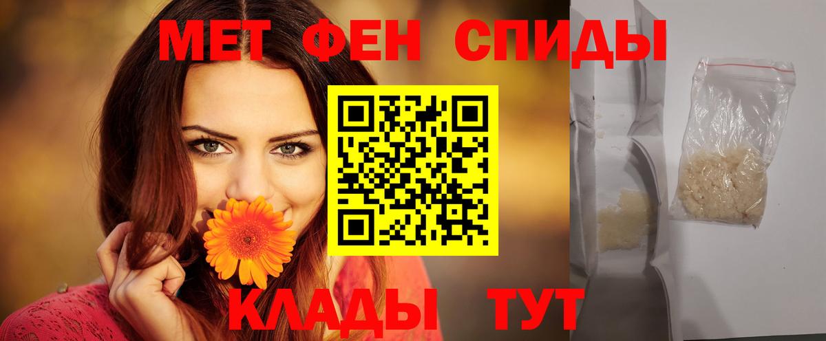 Амфетамин Розовый Борзя