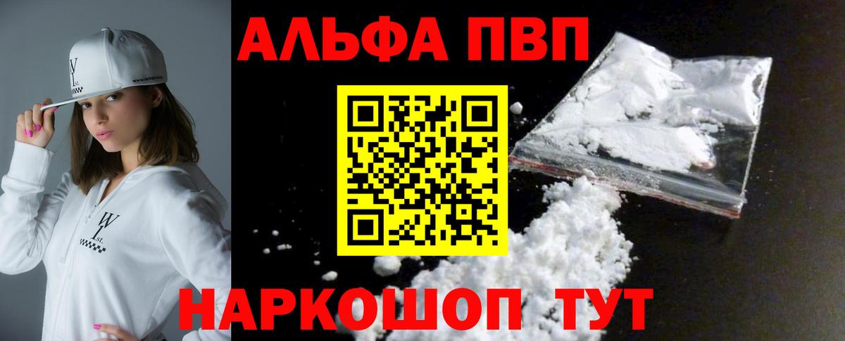 A PVP VHQ Борзя