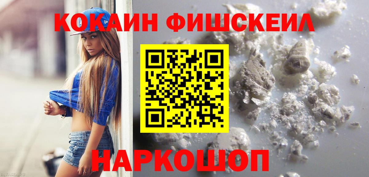 Cocaine VHQ Борзя