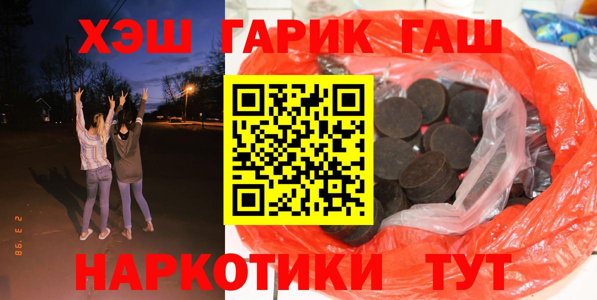 Где найти наркотики?  Амфетамин   Борзя  Вход с VPN  КОКАИН  Бошки Шишки  Меф МЯУ МЯУ   Каннабис 