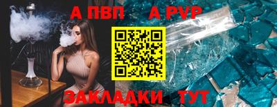 кокаин перу Волгодонск