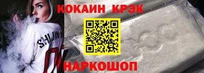 COCAINE Волжск
