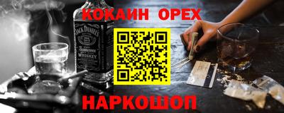 COCAINE Волжск