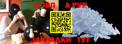 кокаин перу Волгодонск