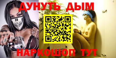 кокаин перу Волгодонск