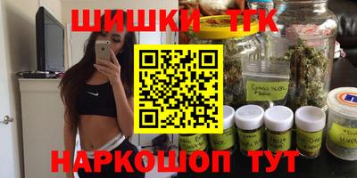 COCAINE Волжск