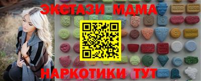 COCAINE Волжск
