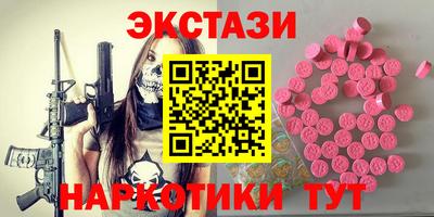 спиды Волжский