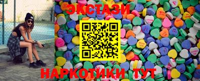 COCAINE Волжск