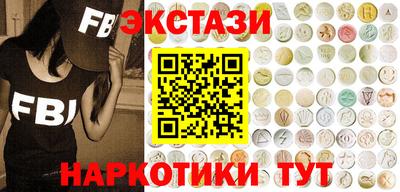 спиды Волжский