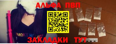 спиды Волжский