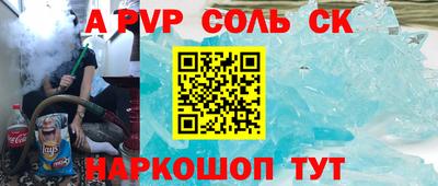 кокаин перу Волгодонск