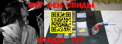 COCAINE Волжск