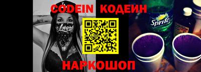 кокаин перу Волгодонск