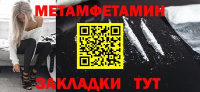 кокаин перу Волгодонск
