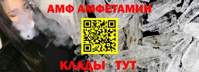 спиды Волжский