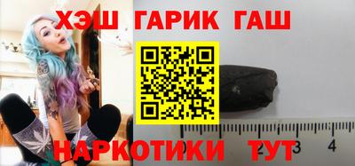 COCAINE Волжск