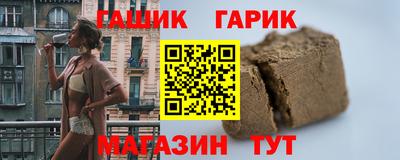 кокаин перу Волгодонск
