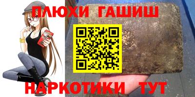 COCAINE Волжск