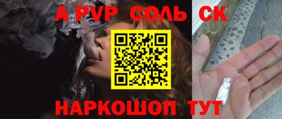 COCAINE Волжск