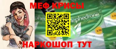 спиды Волжский