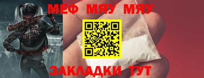 спиды Волжский