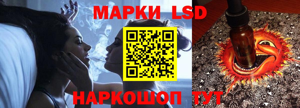 Лсд 25 экстази ecstasy  LSD-25 экстази  Борзя  blacksprut рабочий сайт  ЛСД экстази ecstasy  Вход с VPN 