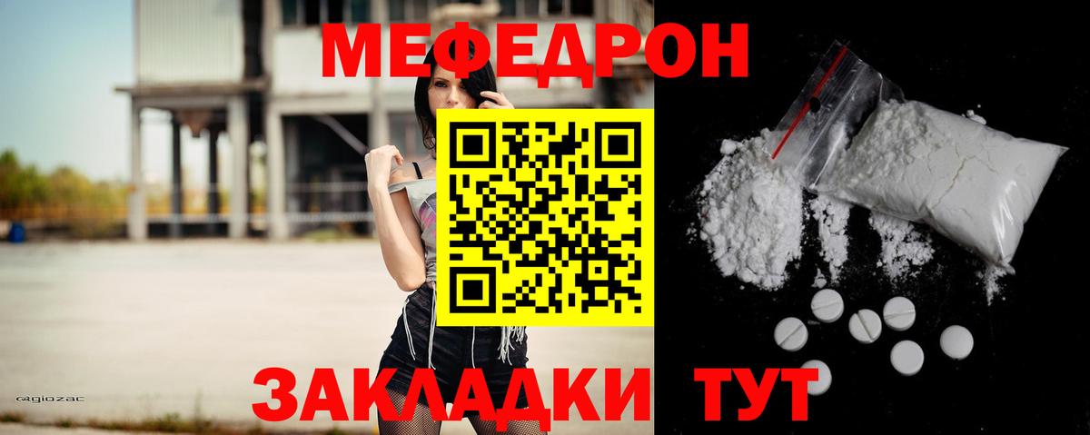 МЕФ  Борзя