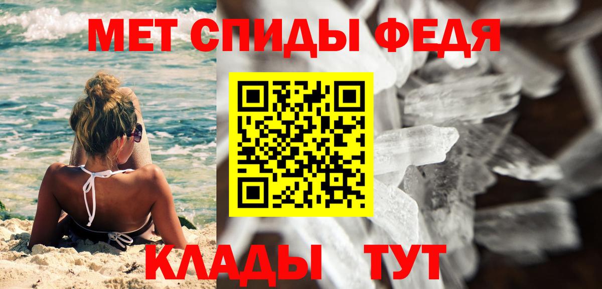 Метамфетамин пудра  Метамфетамин пудра  Борзя  Вход с VPN 