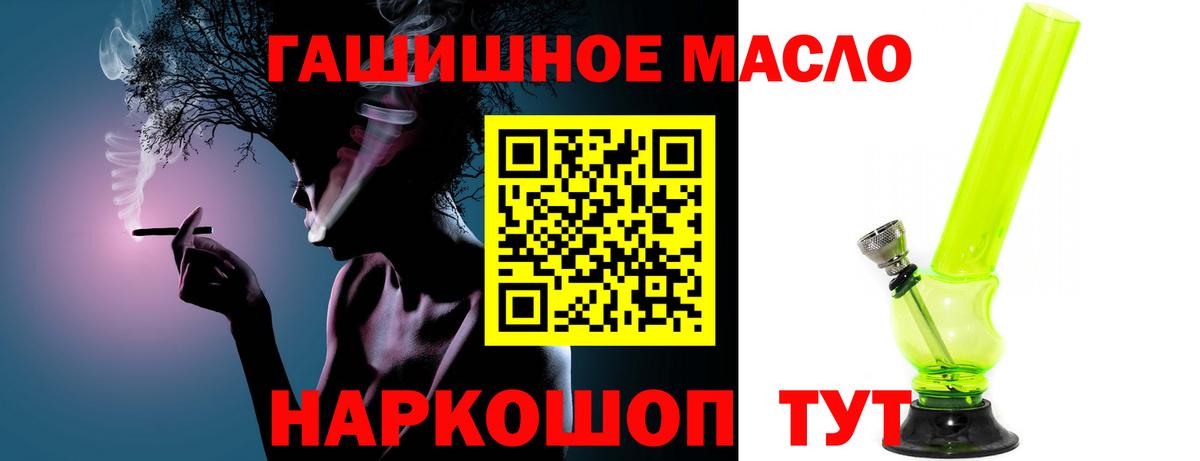 Дистиллят ТГК жижа  Вход с VPN  Борзя 