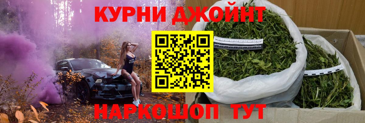 Бошки Шишки гибрид  Вход с VPN  Бошки марихуана MAZAR  Борзя  Конопля ГИДРОПОН 